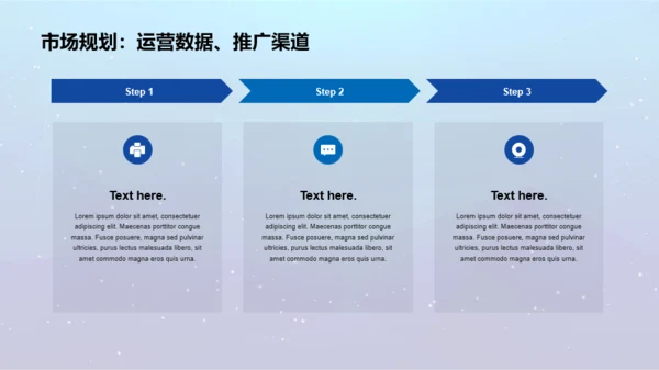 蓝色商务现代营销招商商业计划书PPT模板