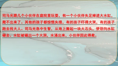 20《谈创造性思维》课件