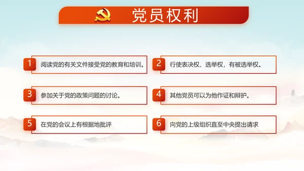 深入学习宣传法治思想宪法公开课活动党建PPT