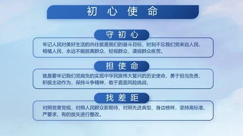 人民解放军空军八一军事部队PPT