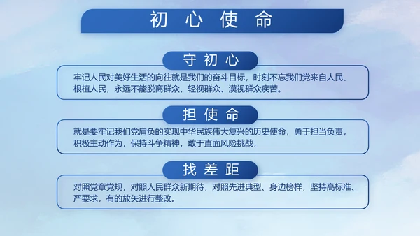 人民解放军空军八一军事部队PPT