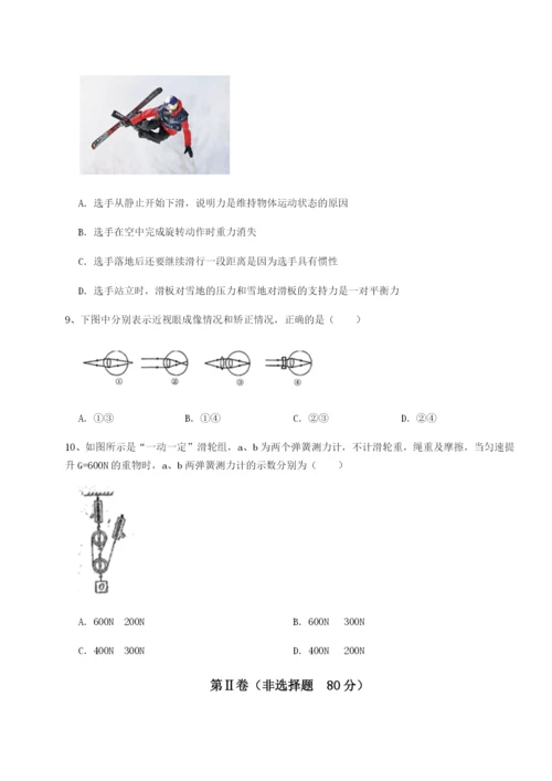 江西九江市同文中学物理八年级下册期末考试重点解析试题（解析卷）.docx