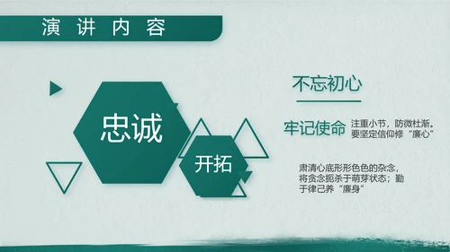 特种兵训练八一军事部队动态PPT