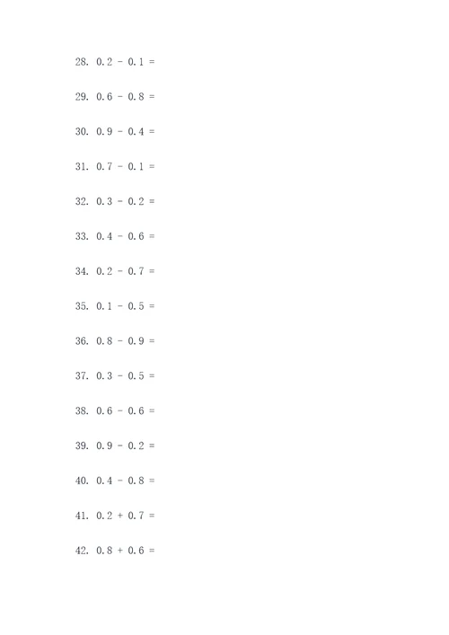 小学数学小数的加减计算题