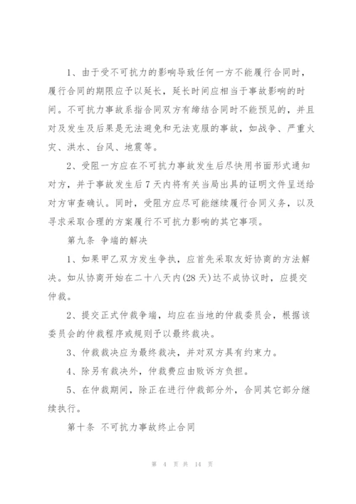 简易的桩机租赁合同范本.docx