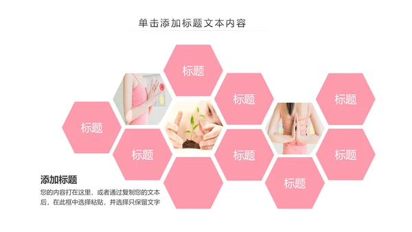 瑜伽健身瑜伽运动孕妇瑜伽PPT模板