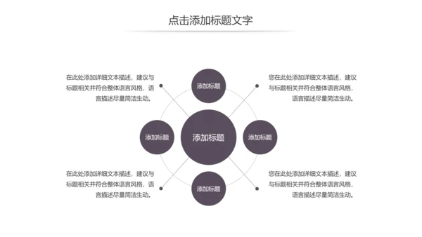 中国风书法练习书法培训书法比赛动态PPT模板