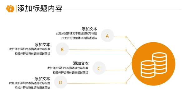 金色创业投资金融理财银行保险PPT模板