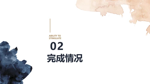 莫兰迪年终述职报告商务动态PPT