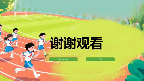 军训风采记录与展示PPT模板