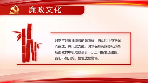 建党100周年大会七一讲话ppt党课