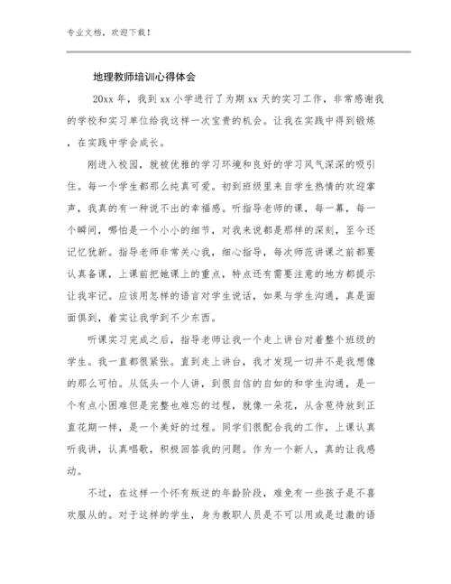 地理教师培训心得体会例文30篇合集.docx