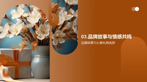 情感温度的母亲节