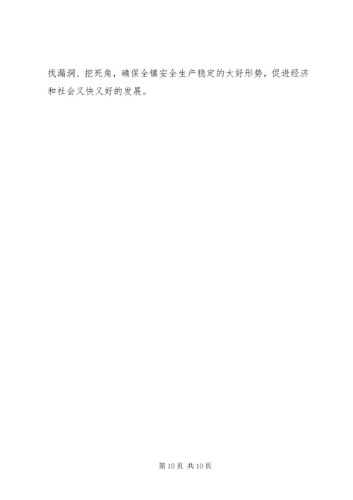 乡镇安监站行政工作计划.docx