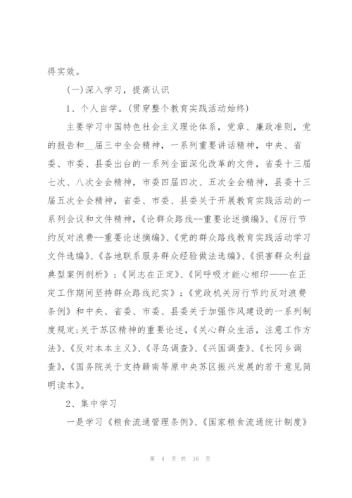 政府单位部门来年工作计划范文.docx