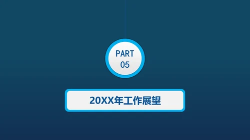 蓝色商务工作总结汇报通用PPT模板