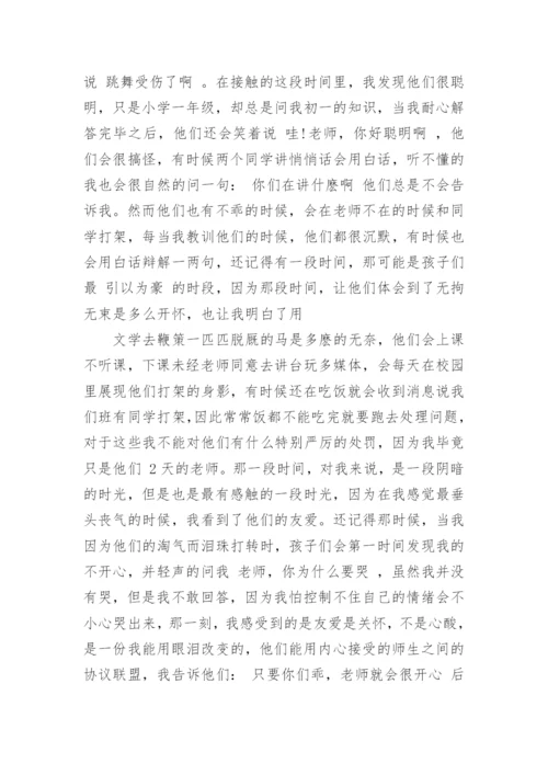 三下乡征文800字通用范文.docx