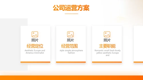 家庭财产保险保险产品介绍公司工作总结计划动态PPT模板
