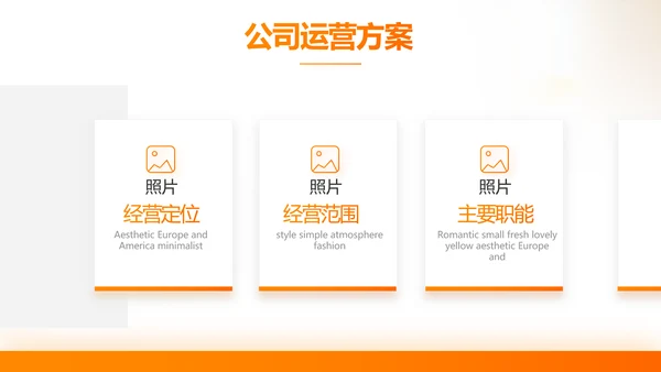 家庭财产保险保险产品介绍公司工作总结计划动态PPT模板