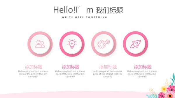 美容美发培训工作总结计划动态PPT