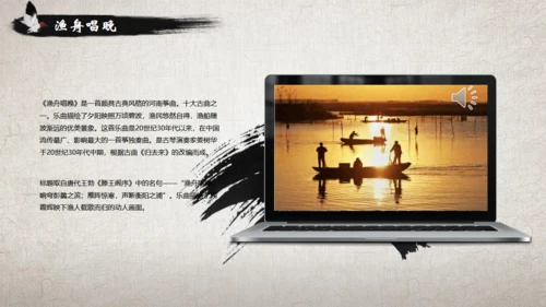 古筝传统乐器民间艺术通用PPT模板