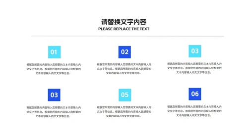 简约风蓝色商务总结汇报PPT模板