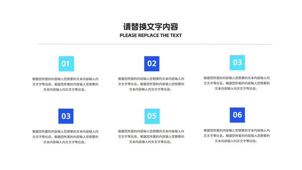 简约风蓝色商务总结汇报PPT模板
