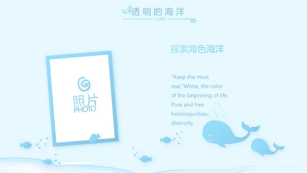 蓝色卡通可爱小鲸鱼班干部竞选小升初个人简历自我介绍动态PPT模板