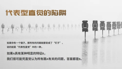 思维与沟通分享灯泡点亮通用PPT模板