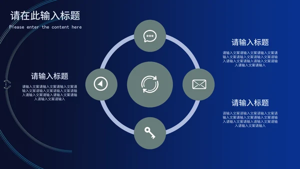商务深蓝科技风企业年底汇报PPT模板