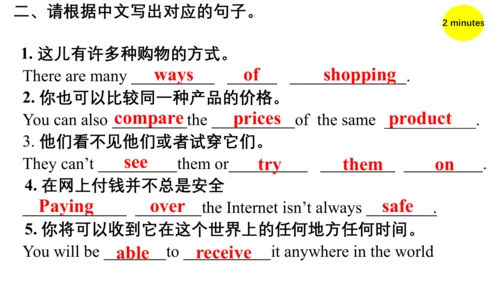 Module 5 Shopping Unit 3 Language in use 课件（外研版七年级