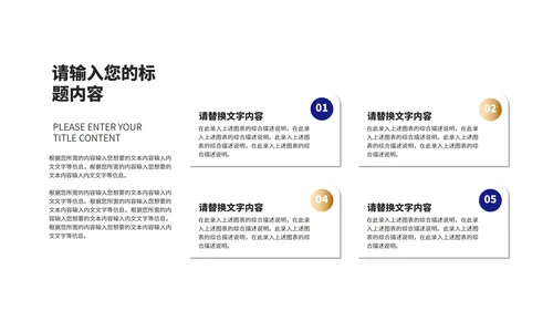 商务风深蓝建筑工作总结汇报PPT模板