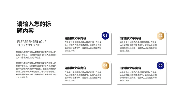 商务风深蓝建筑工作总结汇报PPT模板