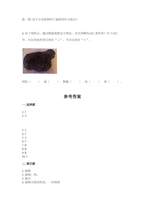 教科版二年级下册科学知识点期末测试卷含答案（培优）.docx