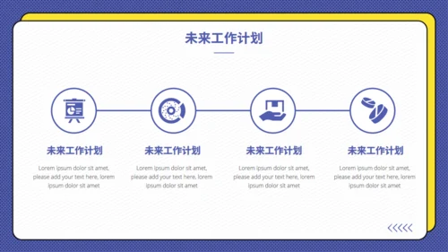 简约卡片风季度工作总结计划通用PPT模板