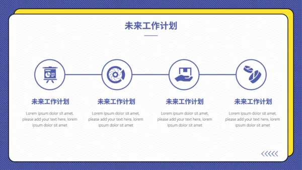 简约卡片风季度工作总结计划通用PPT模板