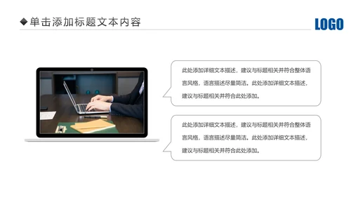 蓝色大气中国建设银行建行总结汇报PPT