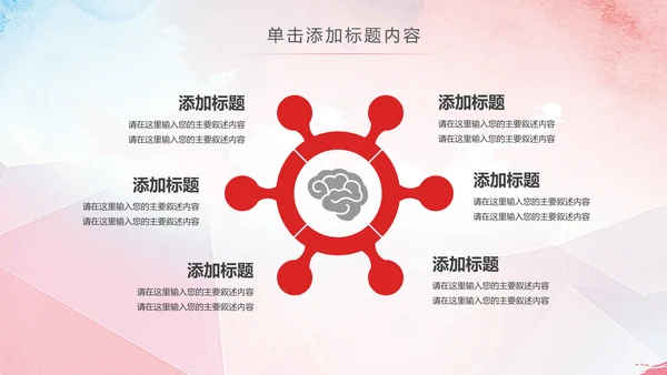 医疗肺结核肺病宣传动态PPT模板