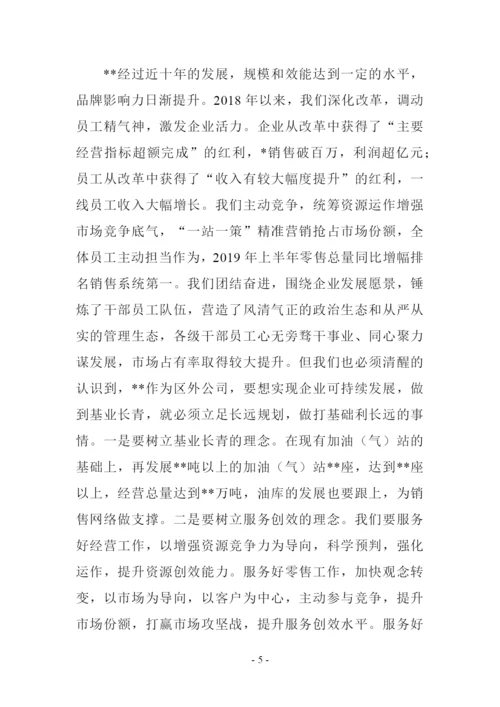 学习党史、新中国史交流发言材料.docx