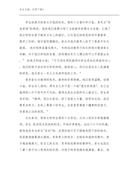 2024年品质教师心得体会范文27篇.docx