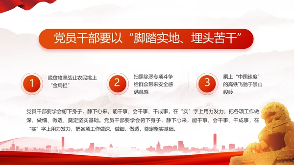 办好合作社带动乡村振兴动态PPT