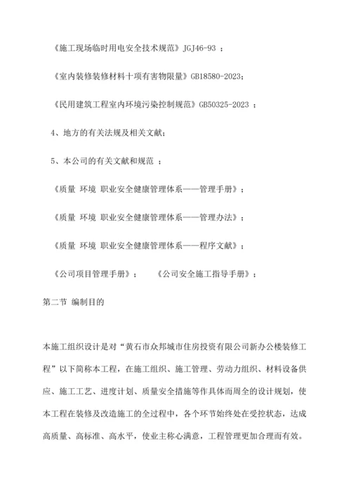 工程技术标一.docx