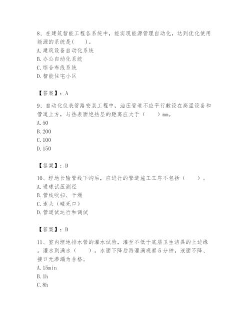 2024年一级建造师之一建机电工程实务题库【名校卷】.docx