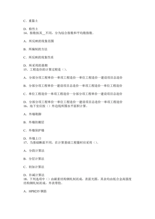 上半年广西造价工程师考试造价管理工程项目度计划模拟试题.docx