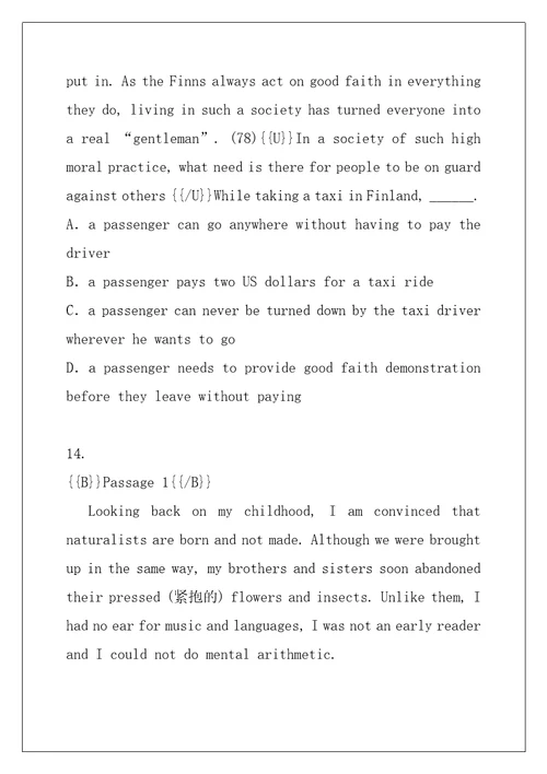 2021年海南大学英语考试真题卷2