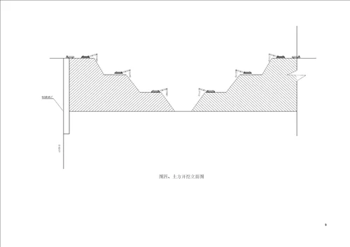 三元桥站土方开挖施工方案