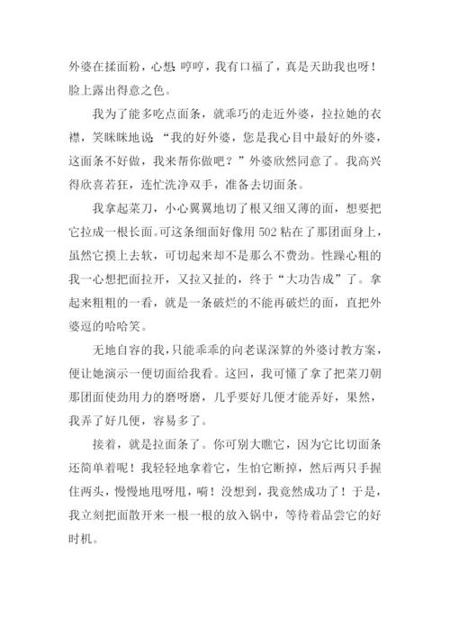 我经历的一件事作文400字.docx