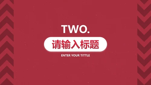 红色高级工作总结PPT模板