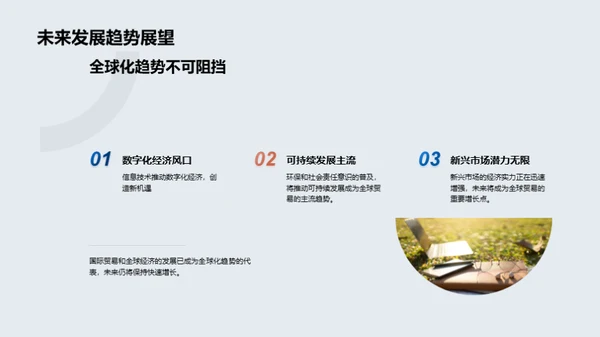 科技风教育培训教学课件PPT模板