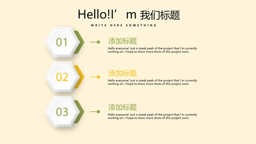 遇见最美教师感恩教师节教师寄语动态PPT模板